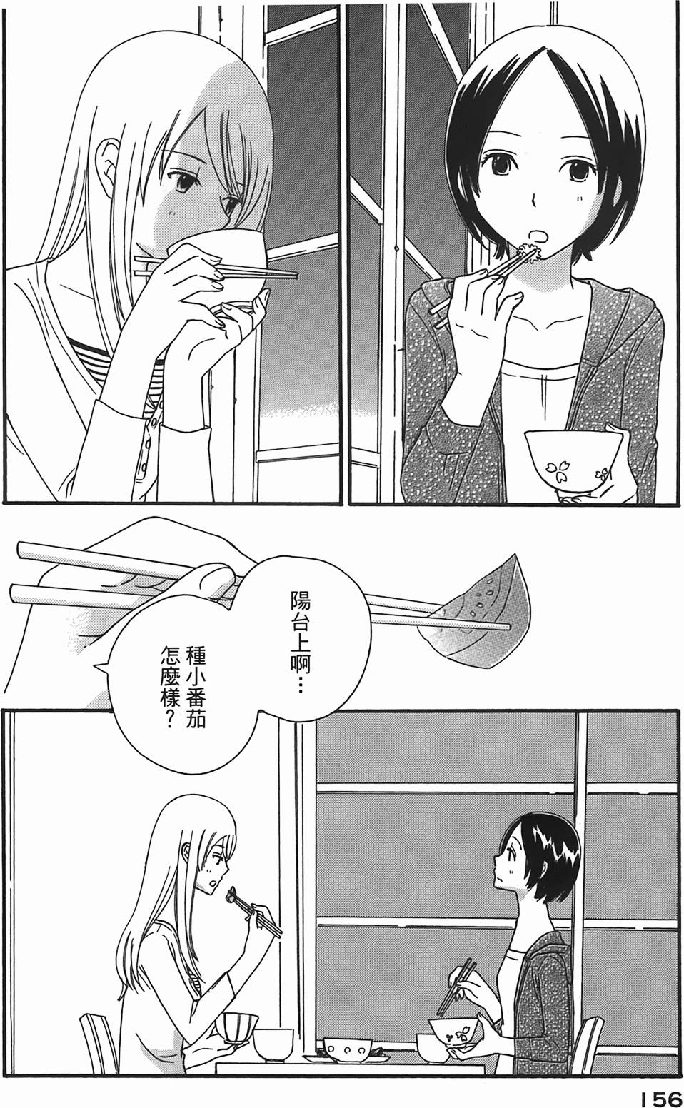 第153页