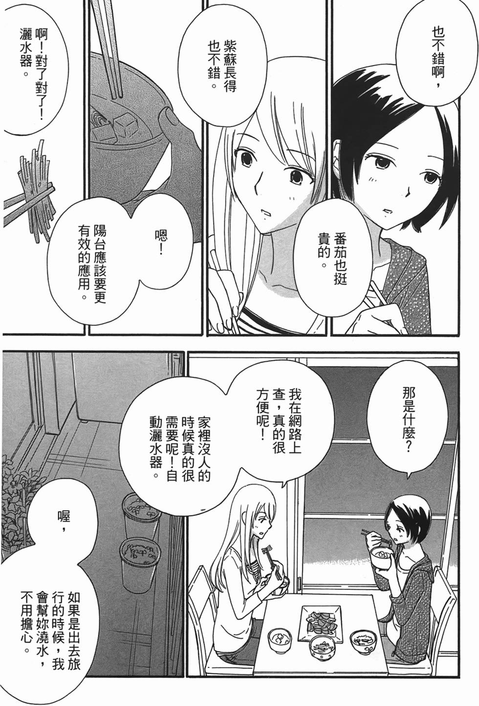 第154页