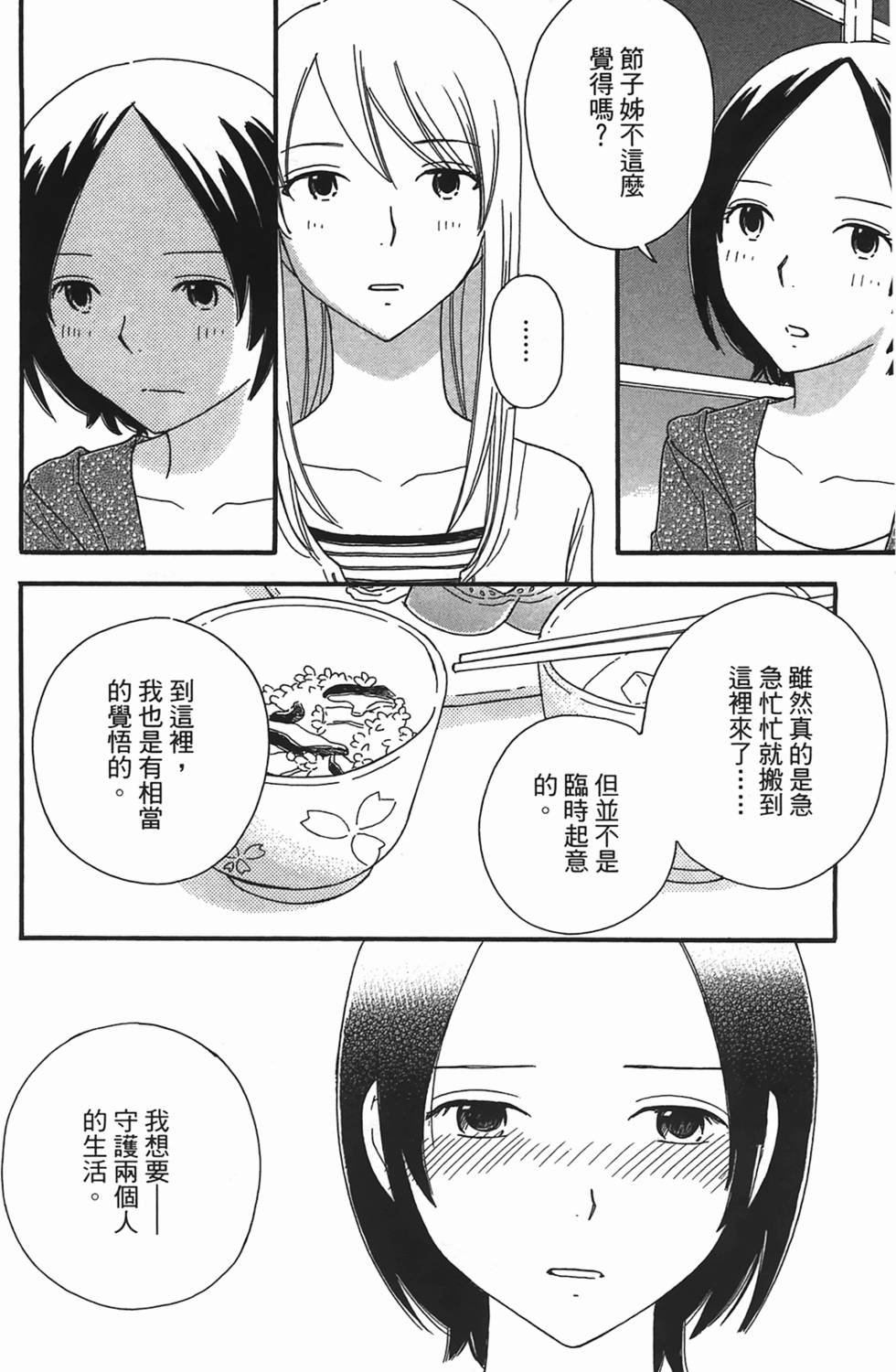 第157页