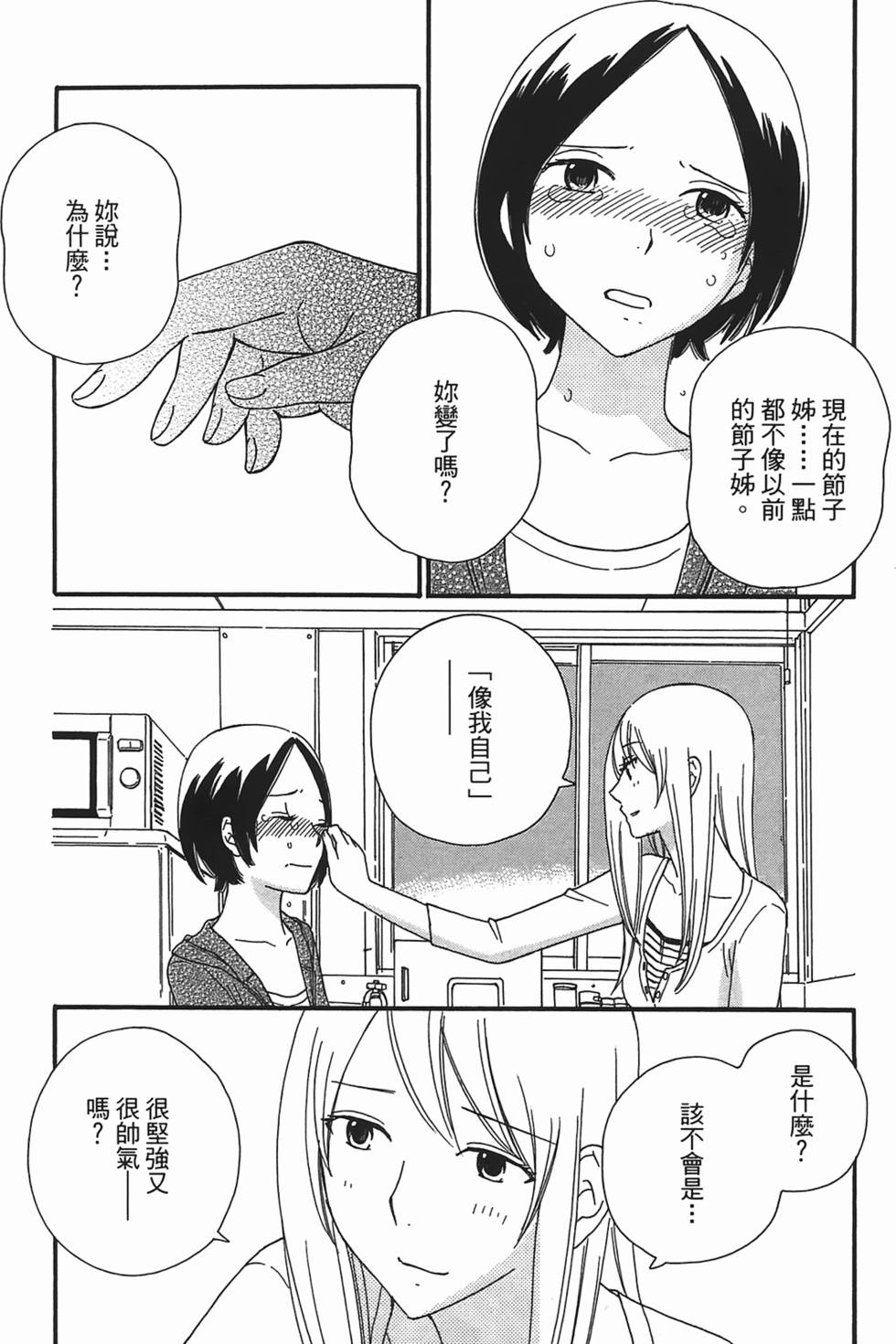 第160页