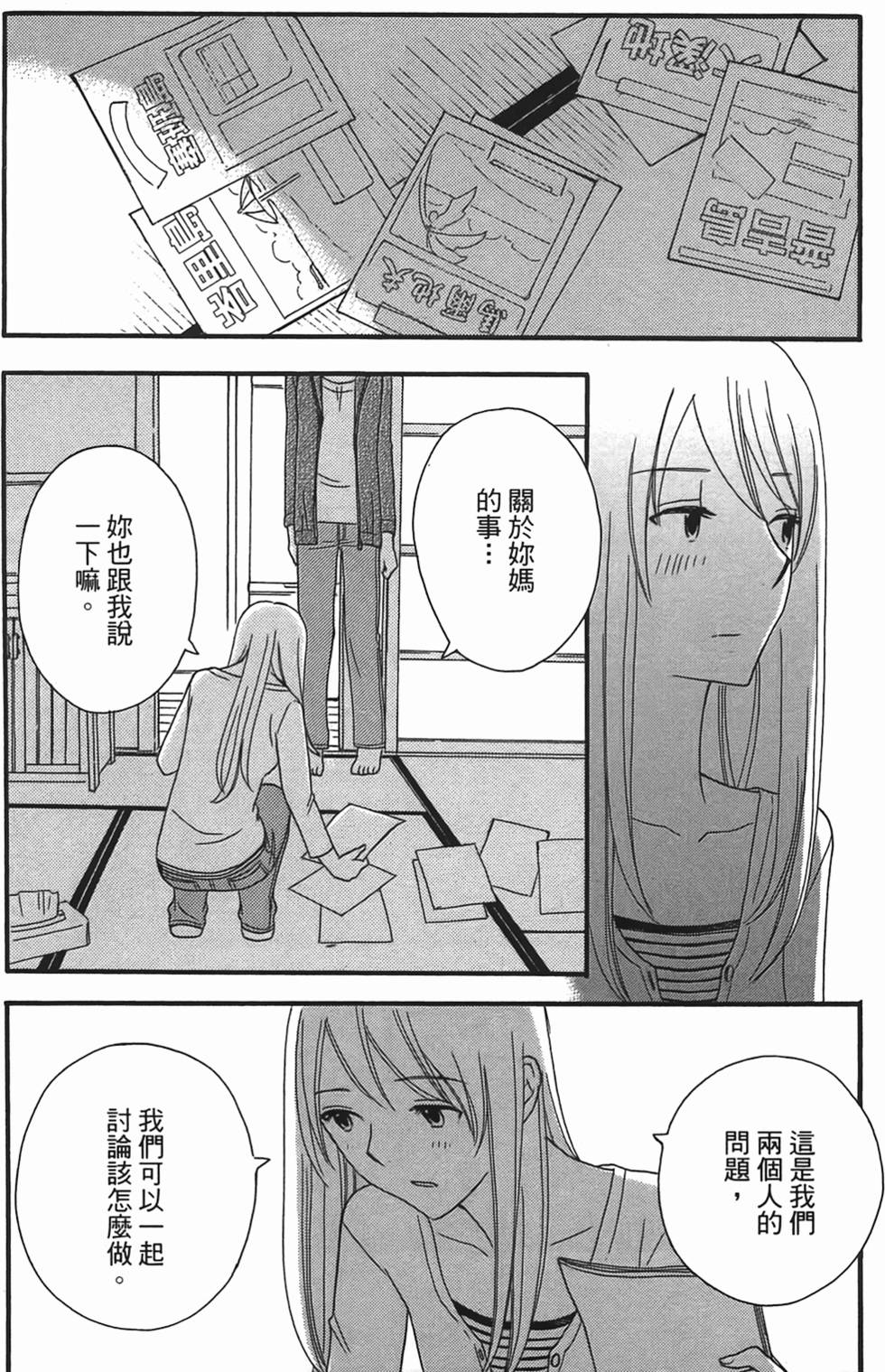 第162页