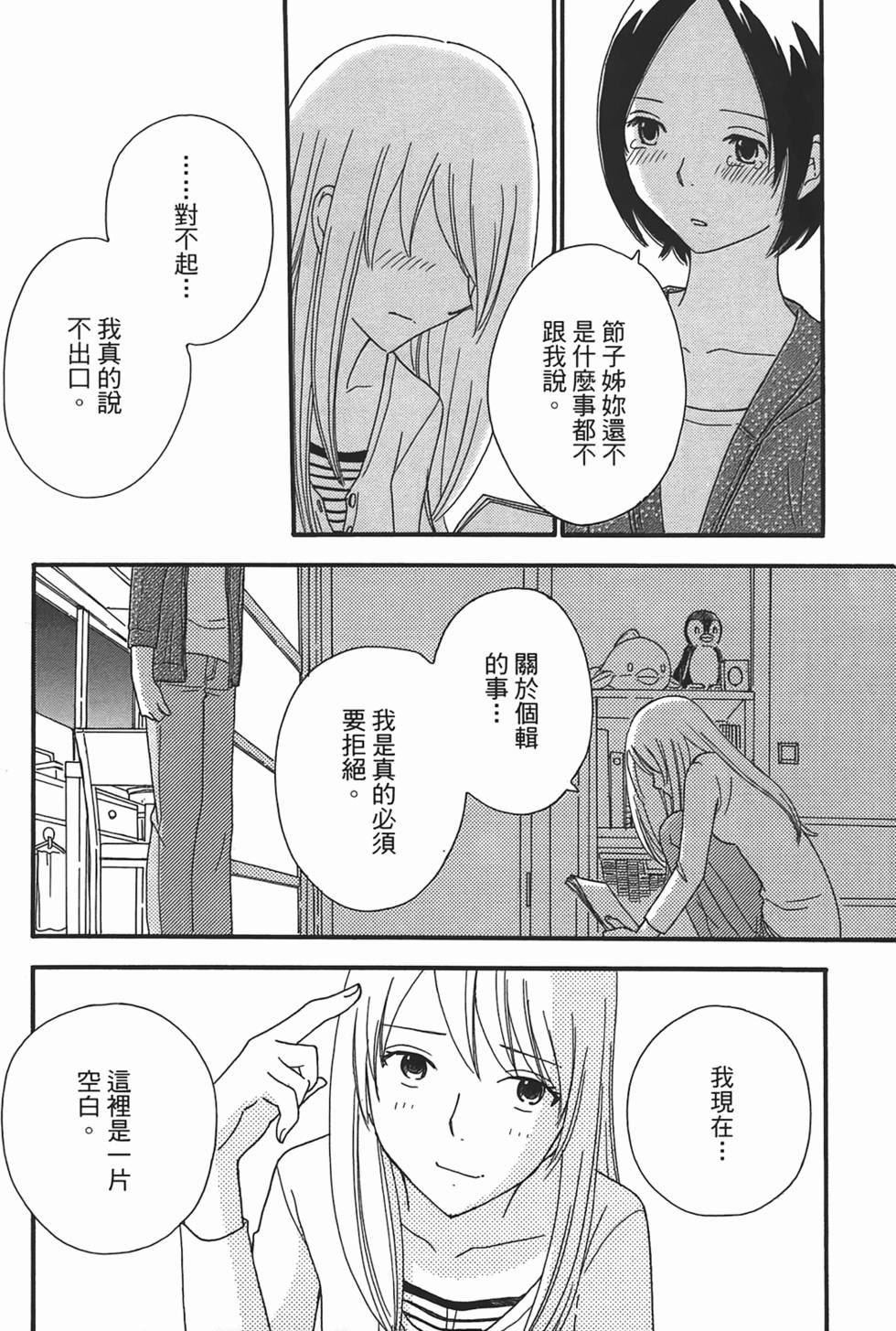 第163页