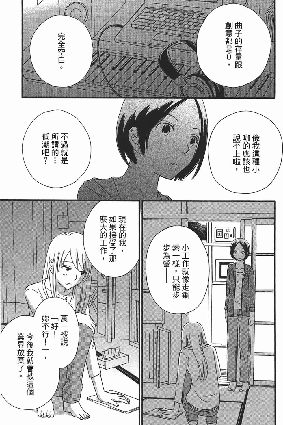 第164页