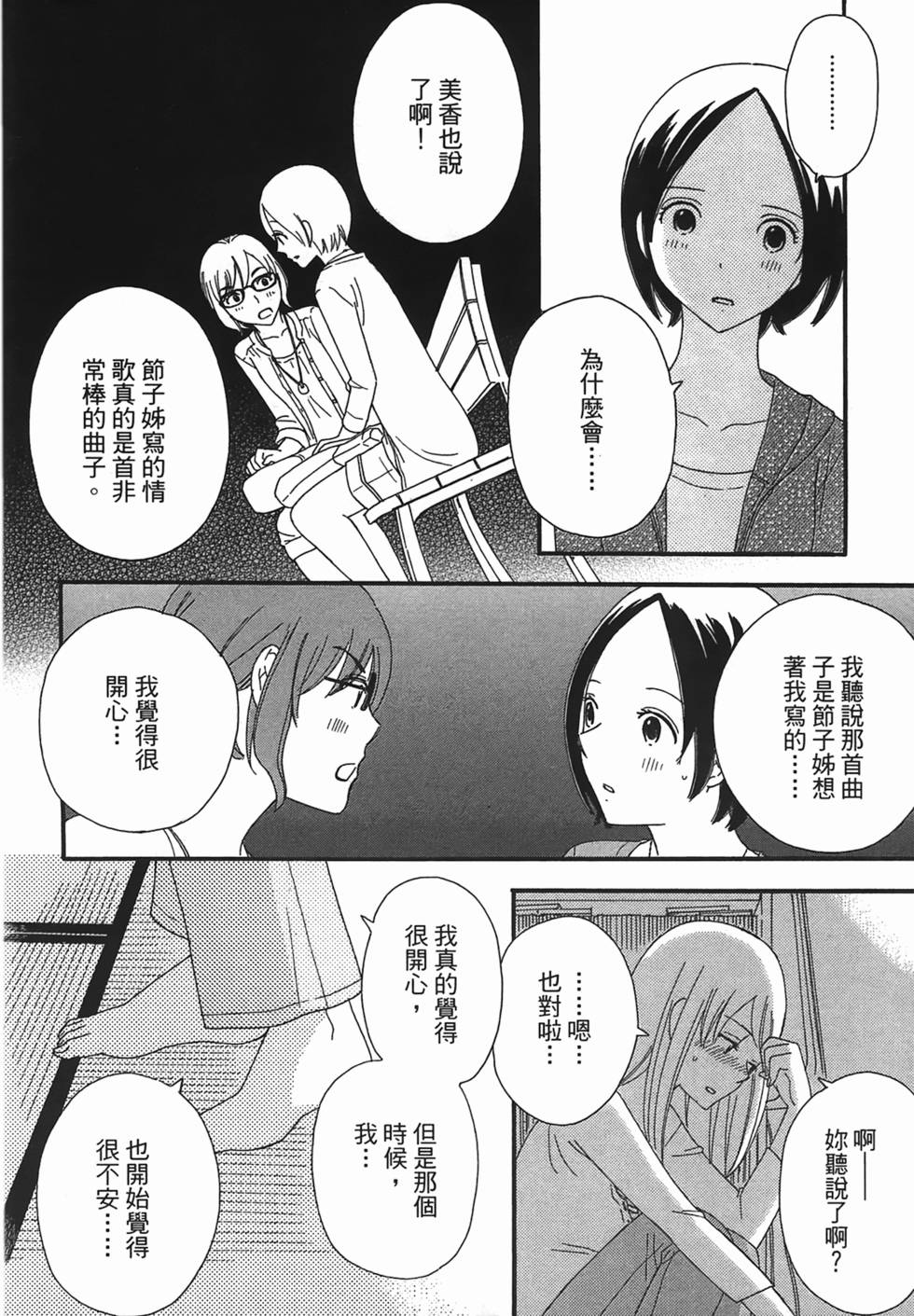 第165页