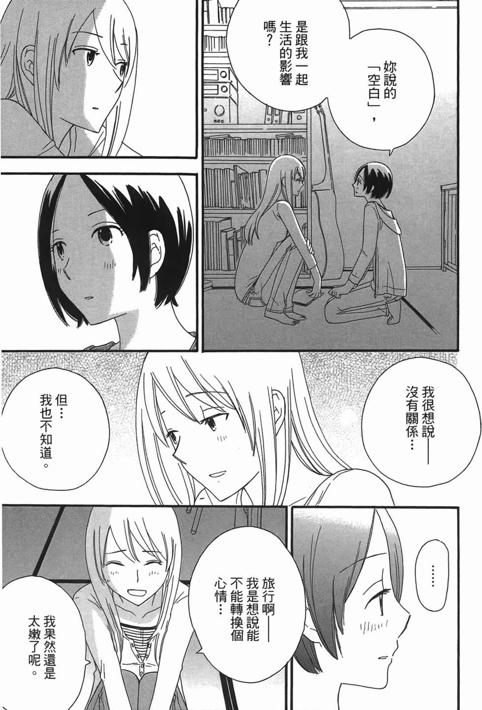 第166页