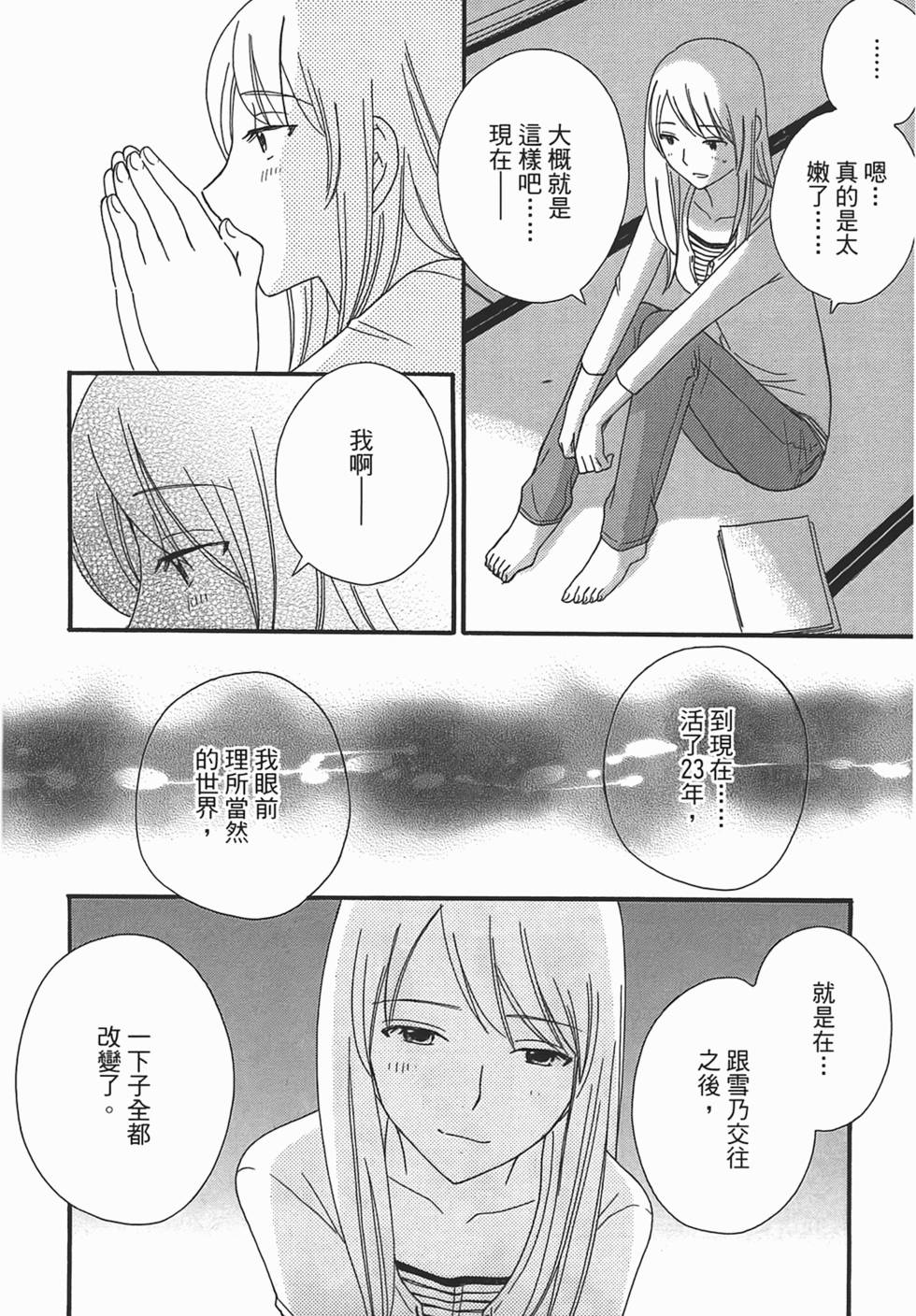 第167页