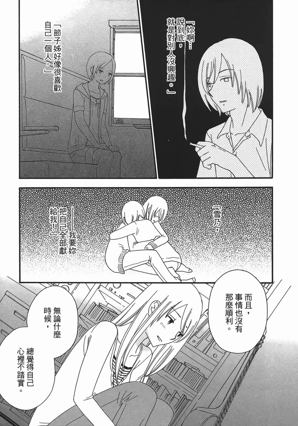 第168页