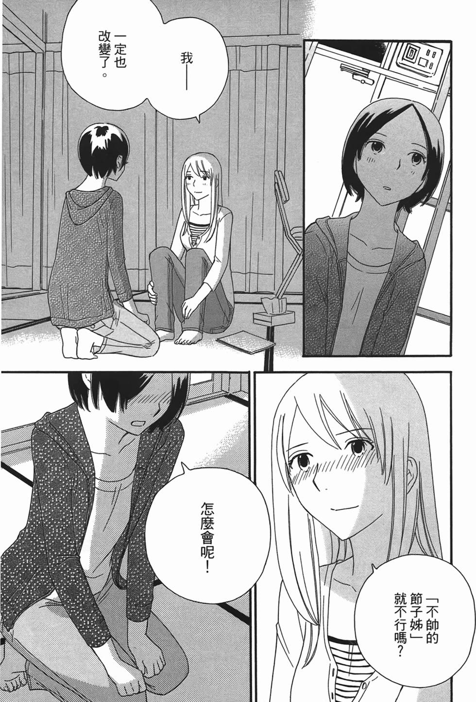 第170页