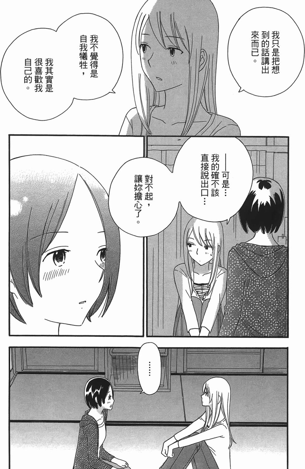 第173页