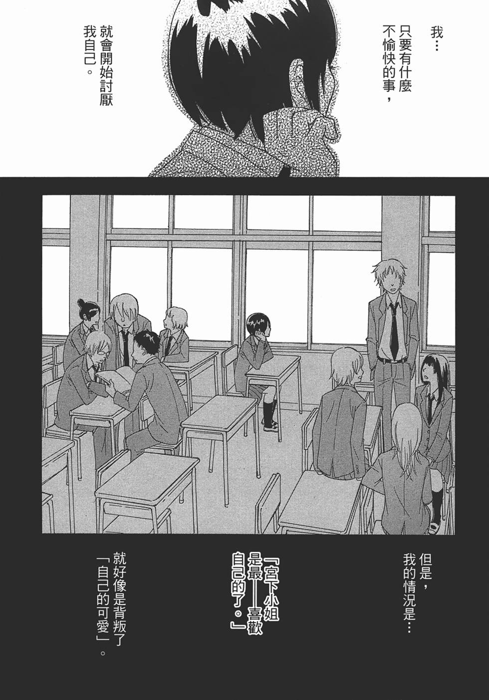 第175页