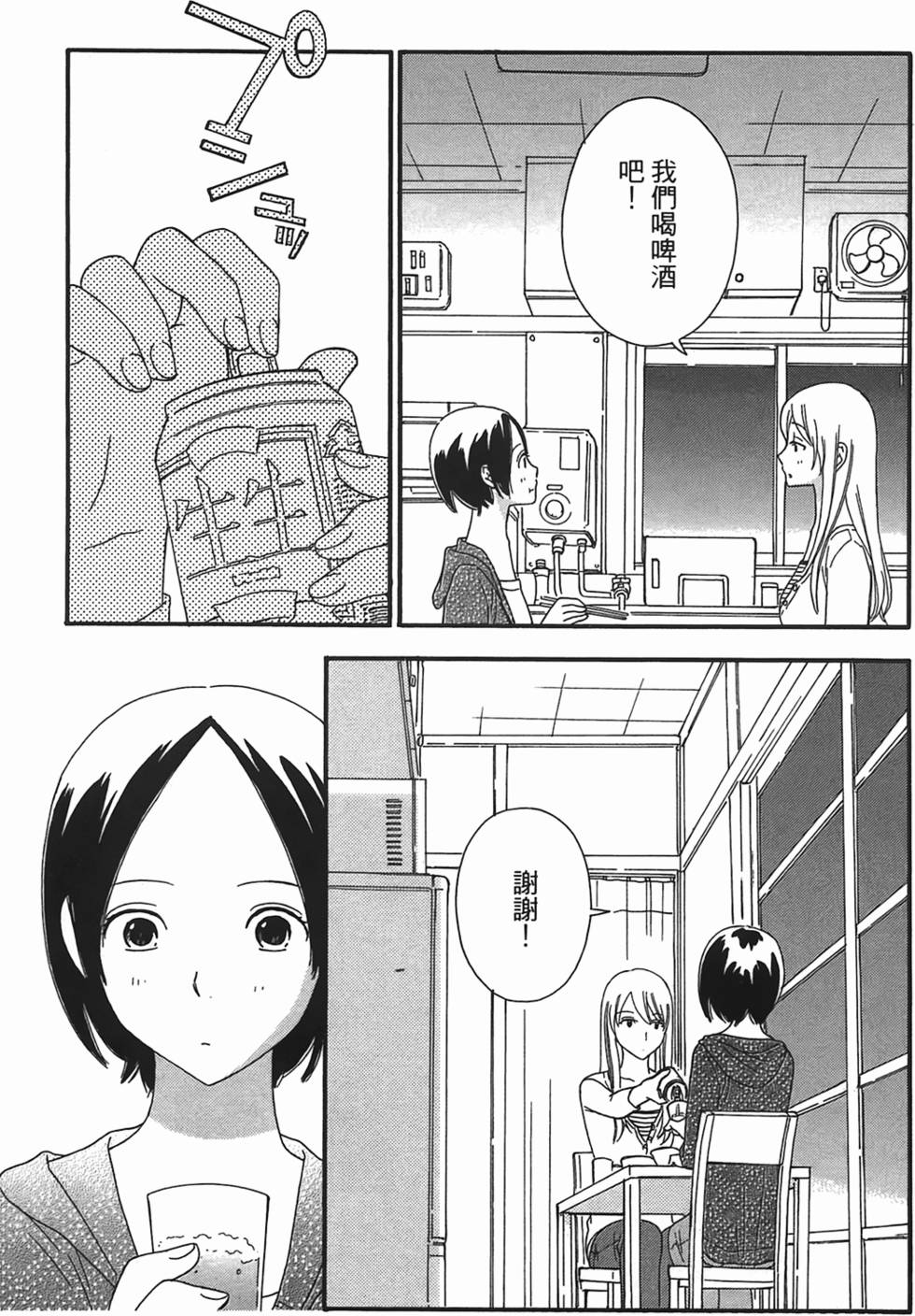 第178页