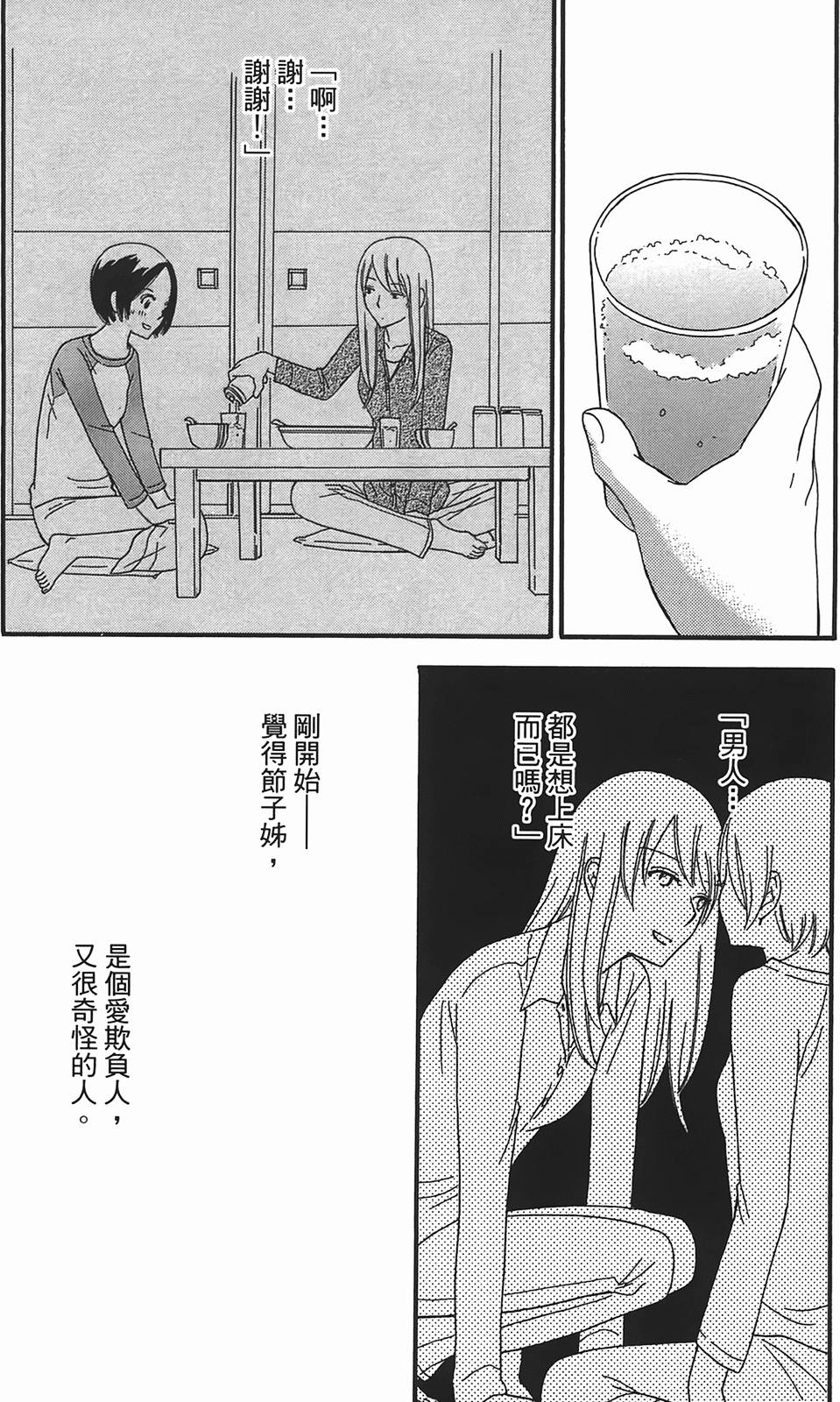 第179页