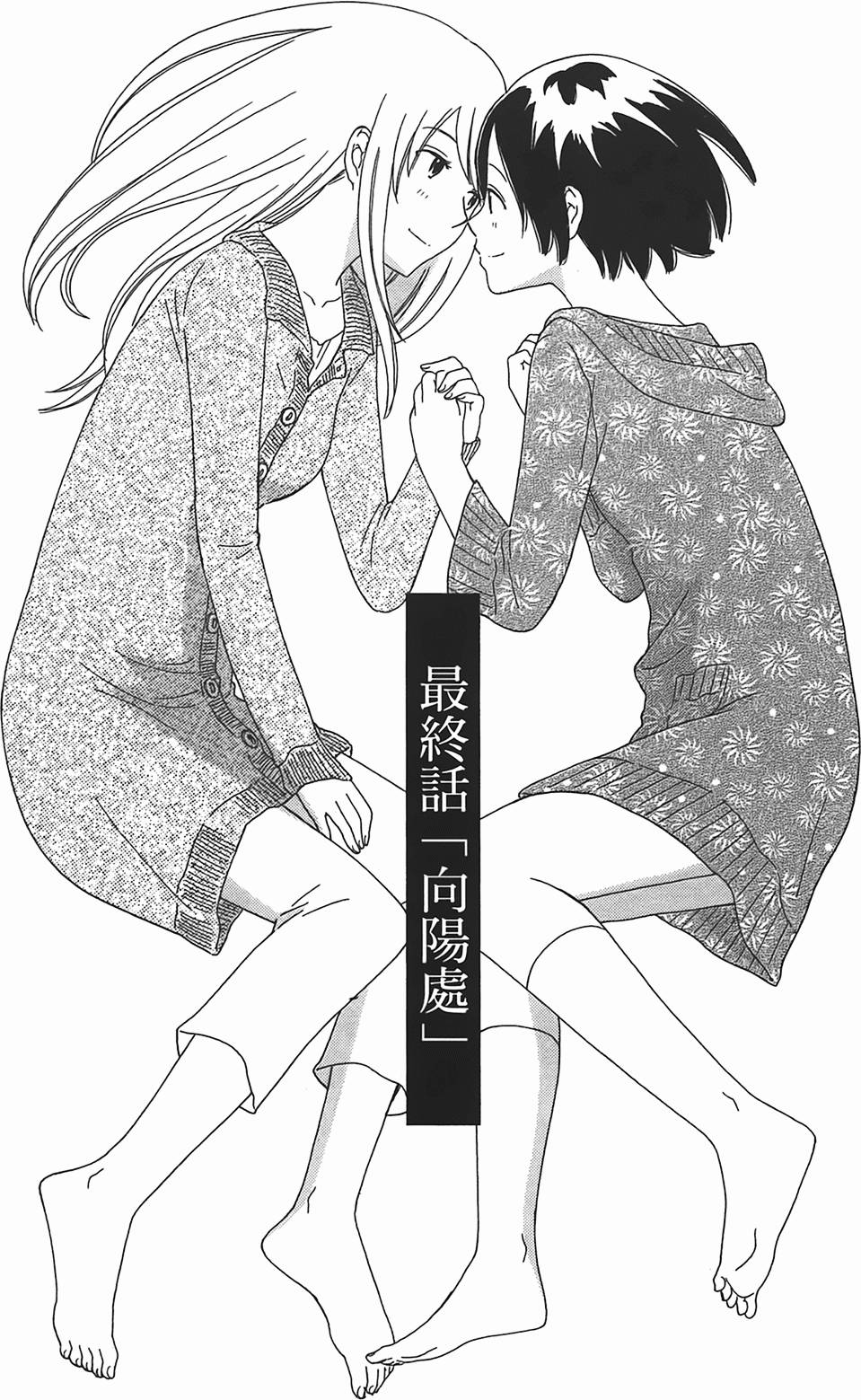 第184页