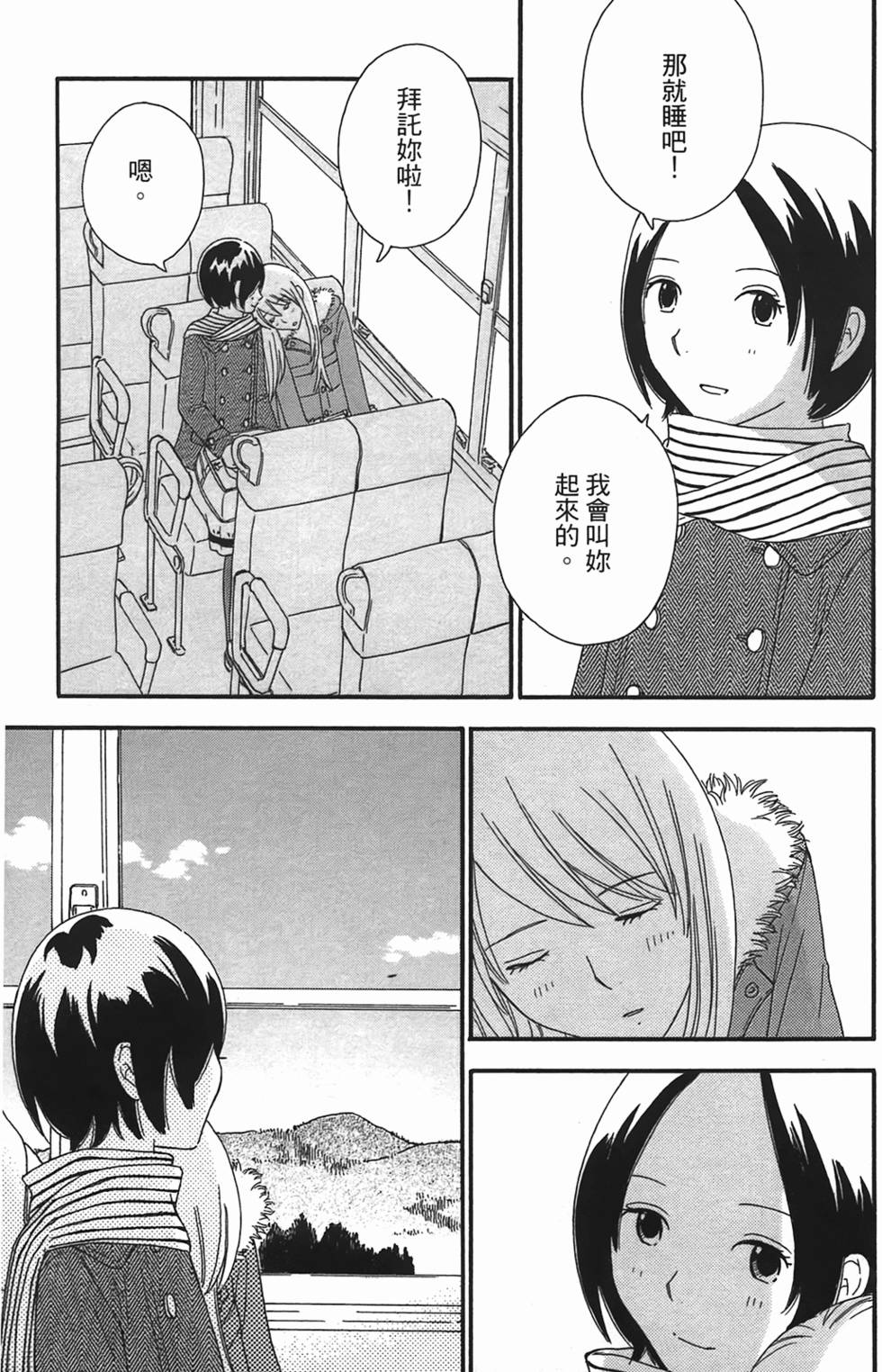 第186页