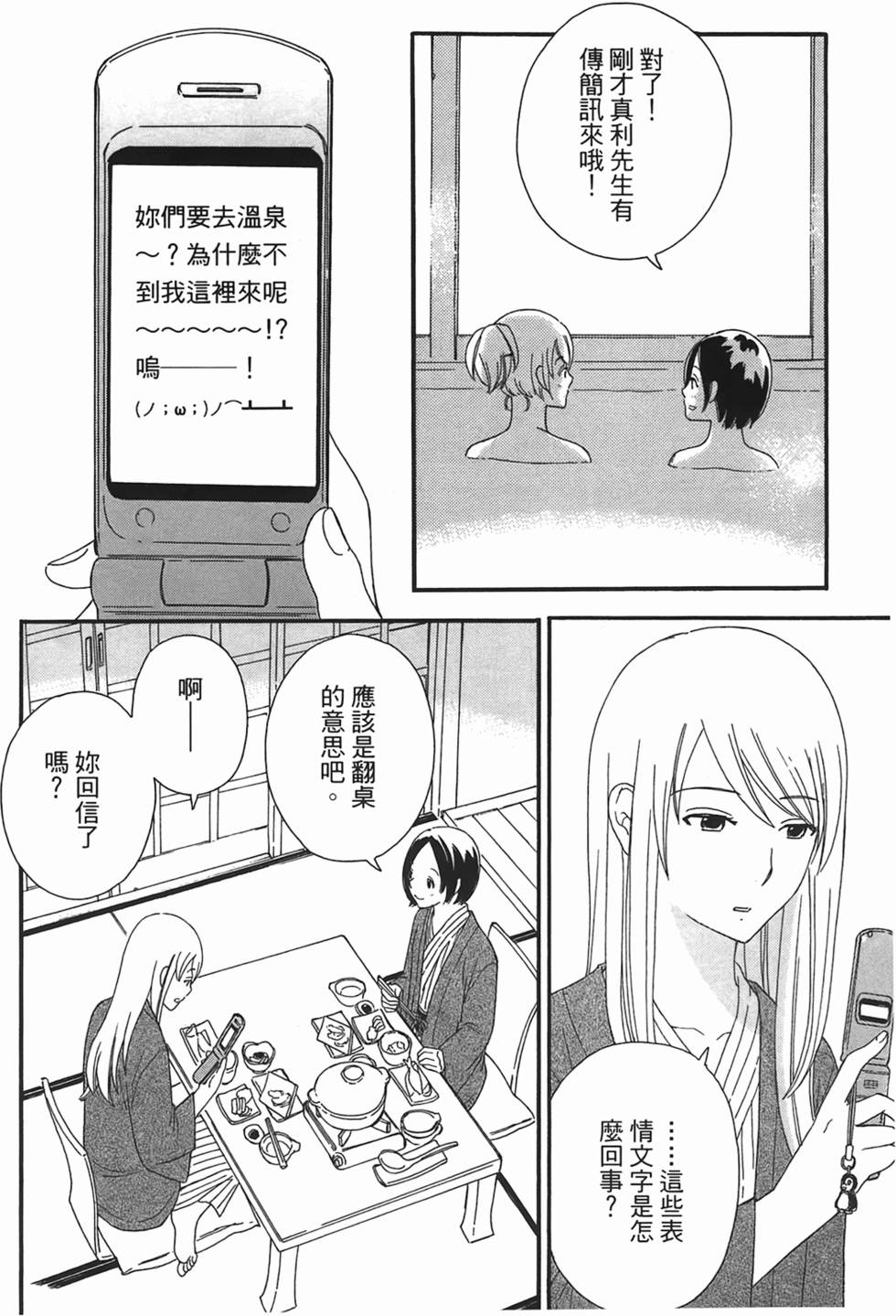 第189页