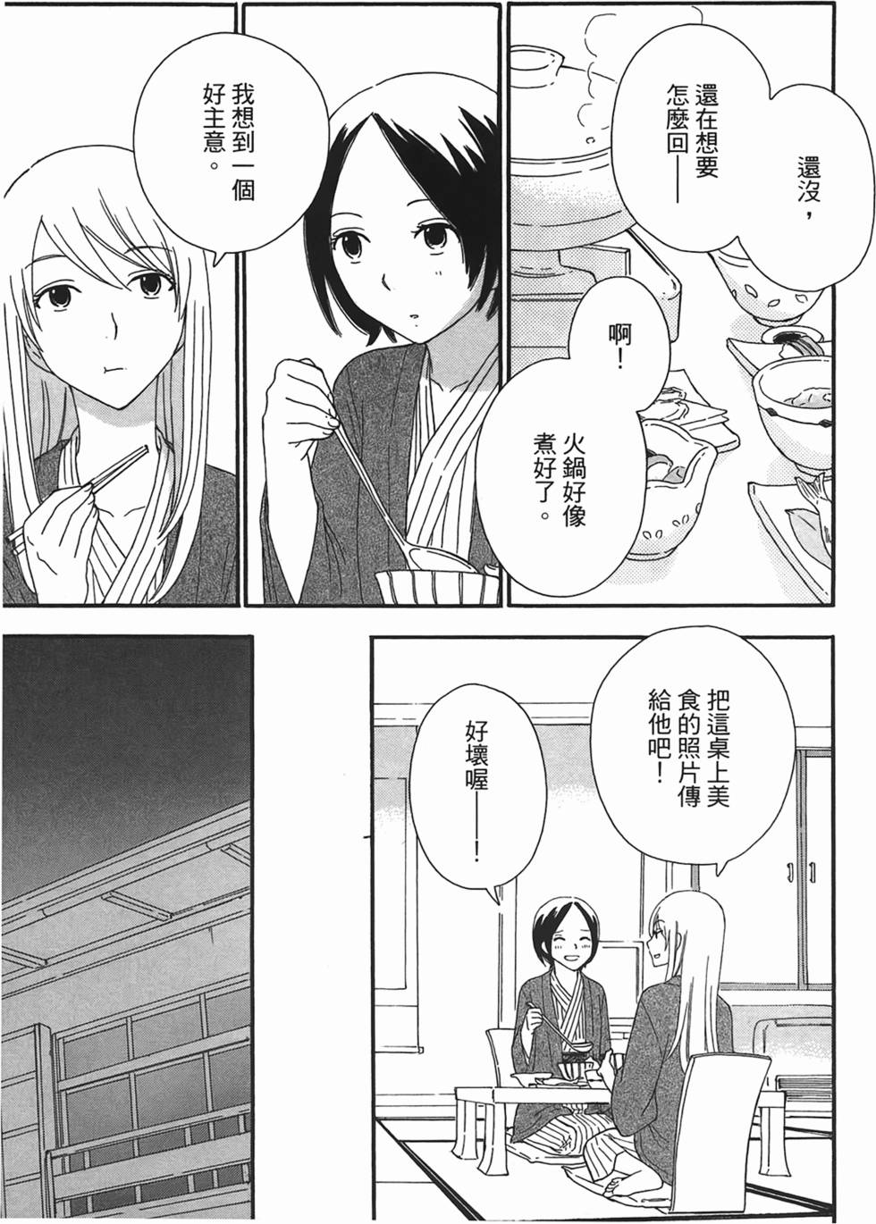 第190页