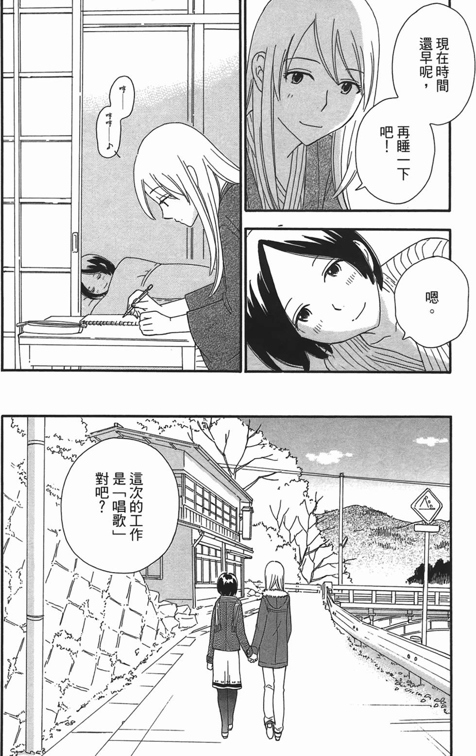 第195页