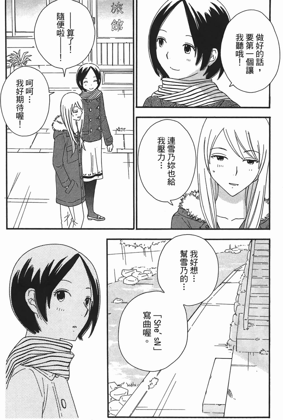 第196页