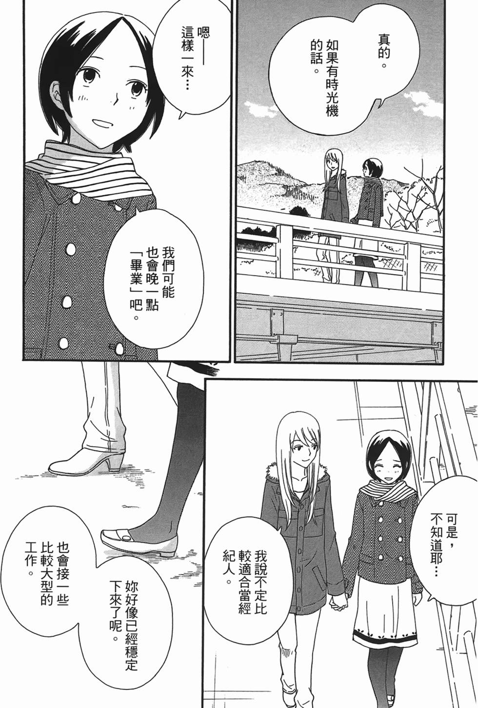 第197页