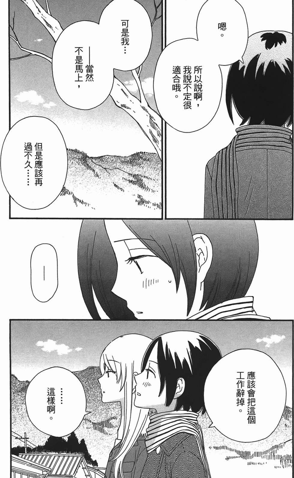 第198页