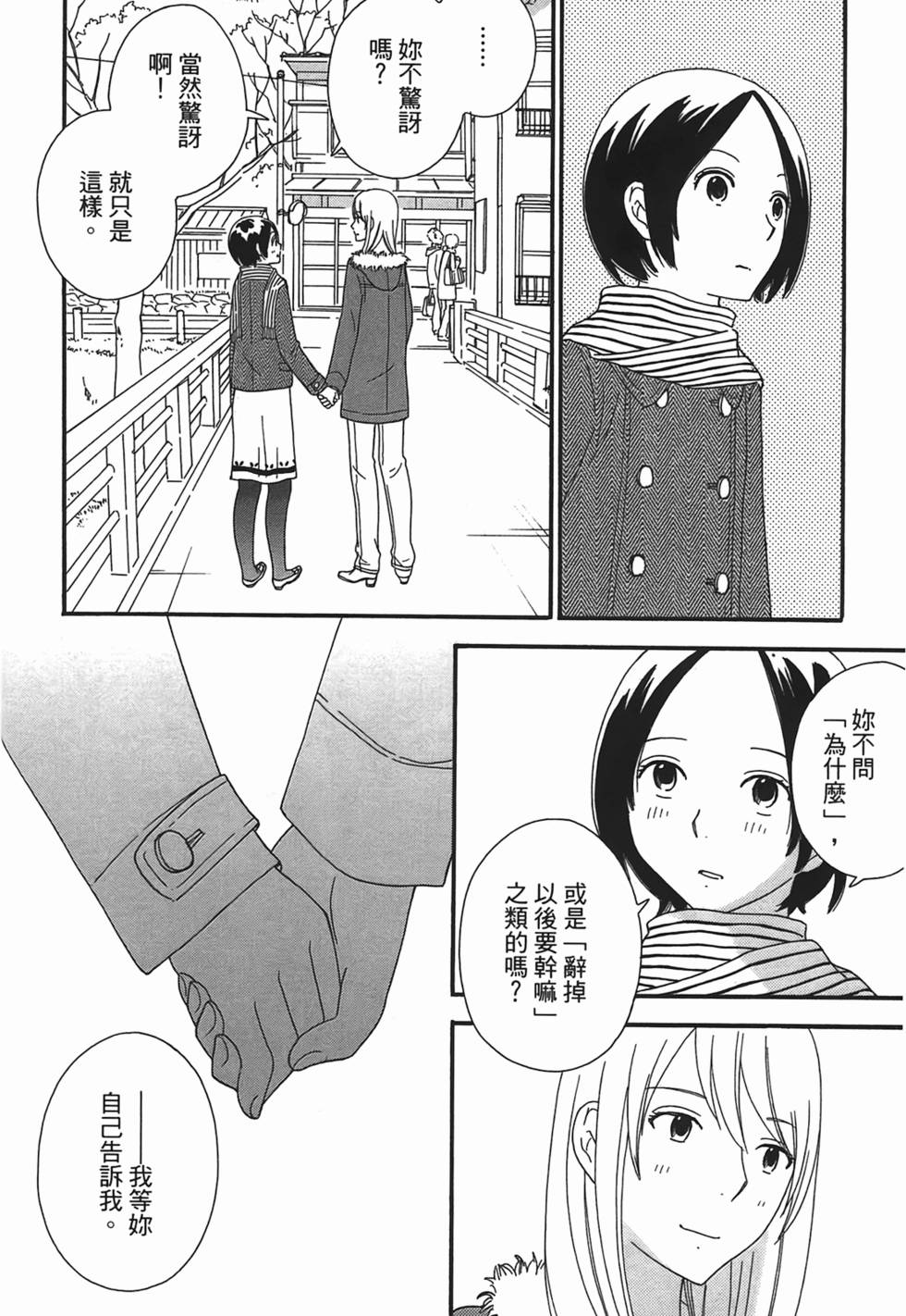 第199页