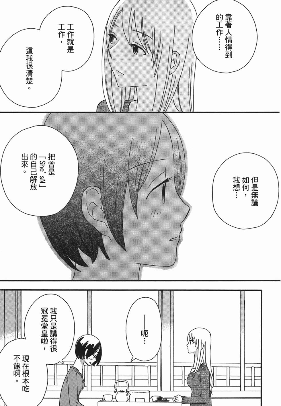 第202页