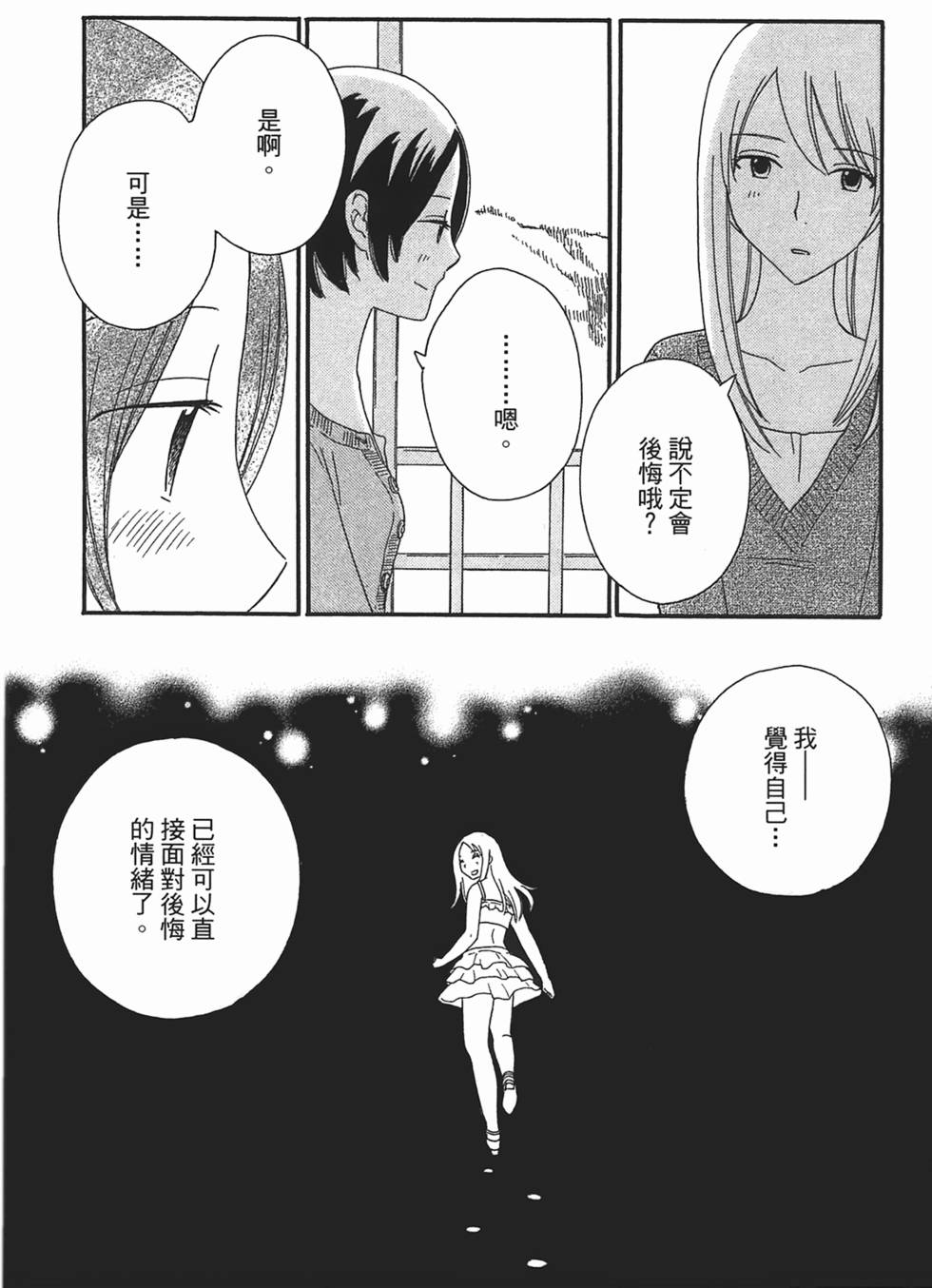 第205页