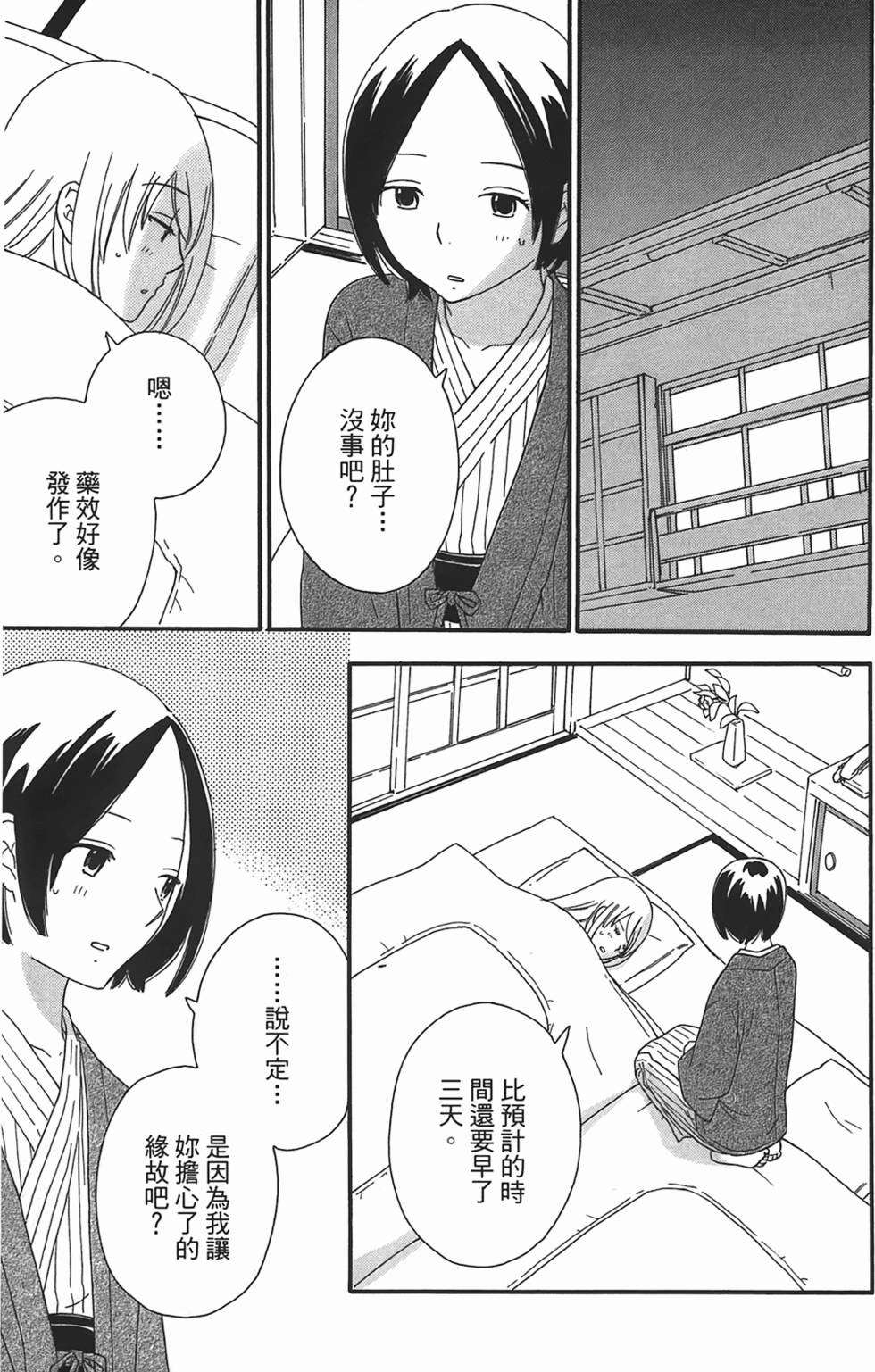 第206页