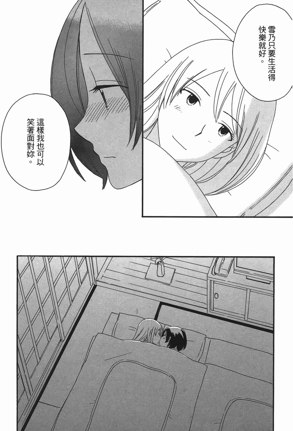 第209页