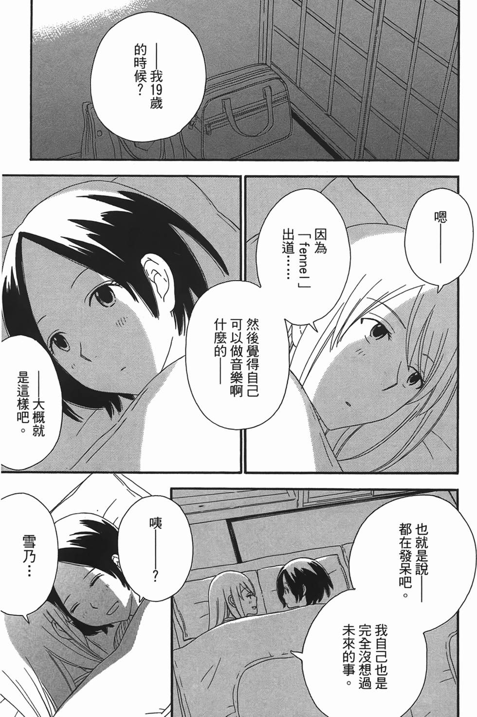 第210页