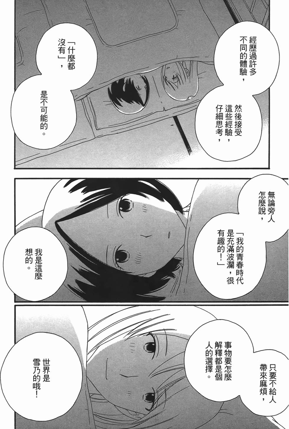 第211页