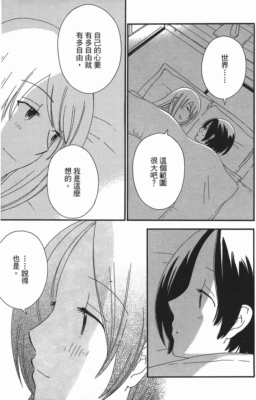 第212页