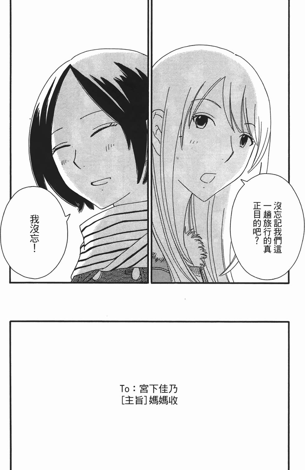 第215页