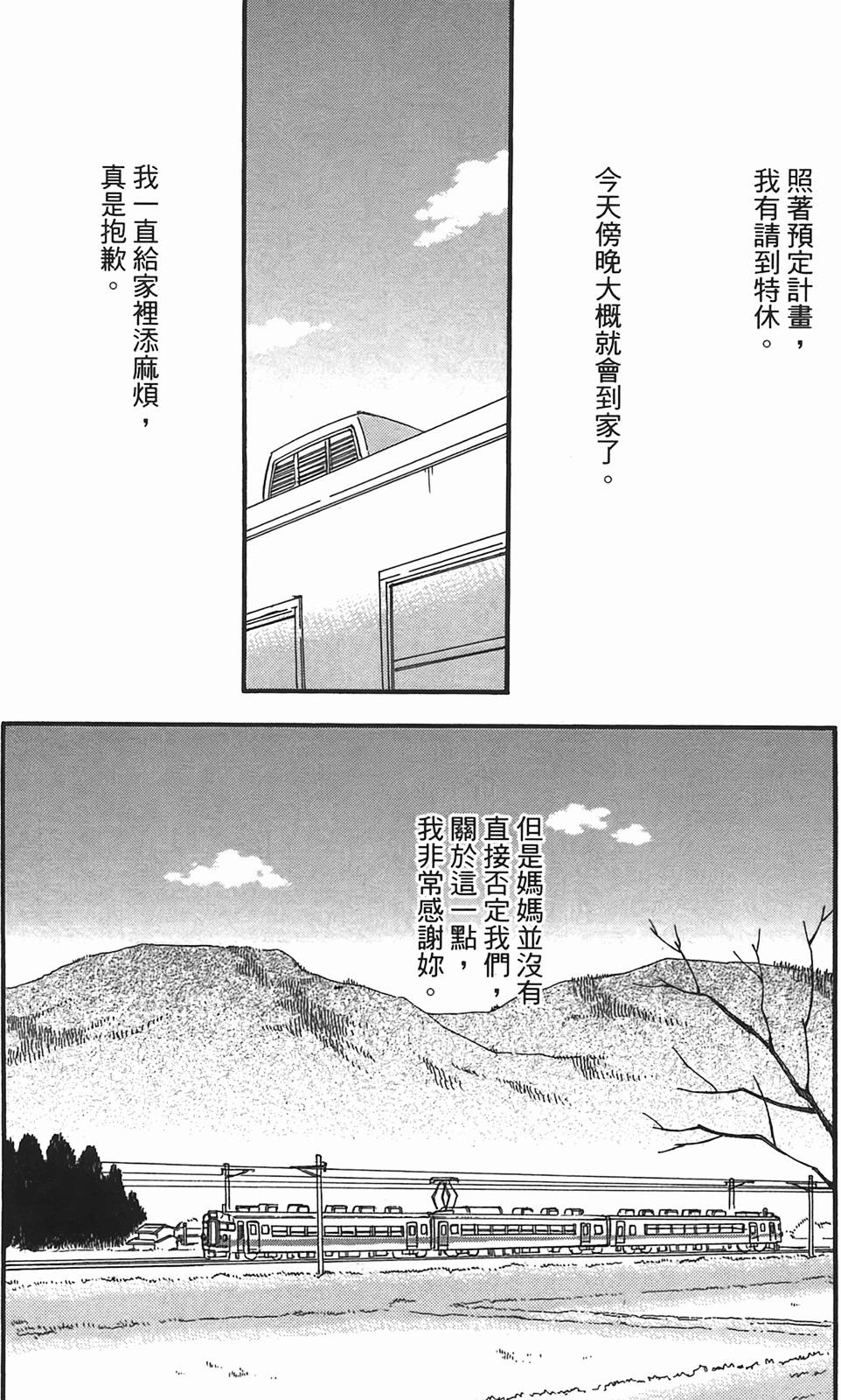 第216页