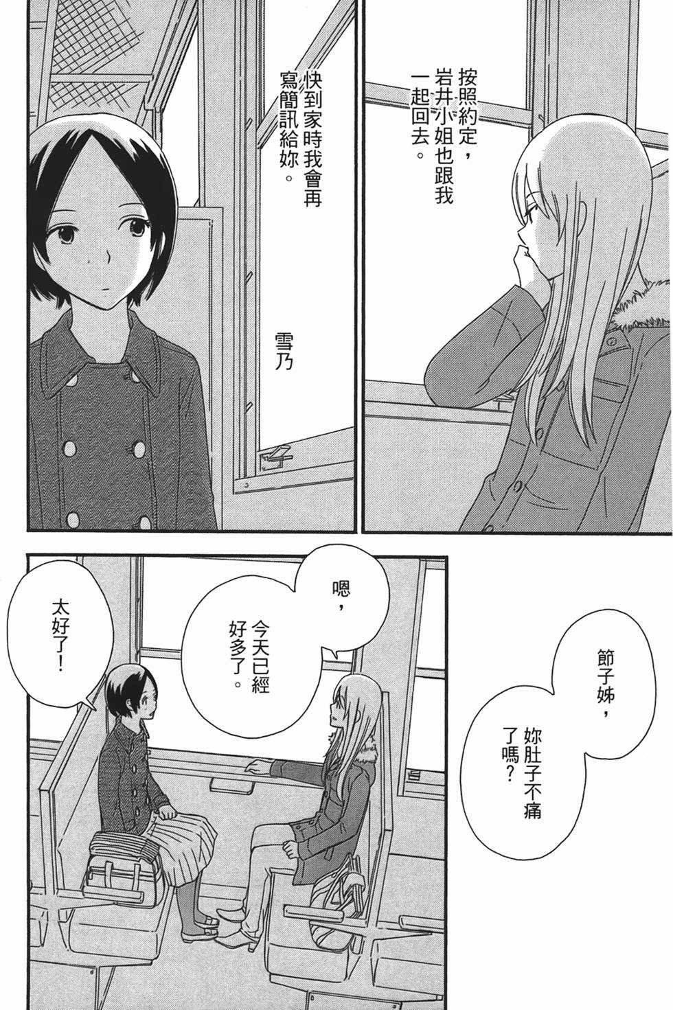 第217页