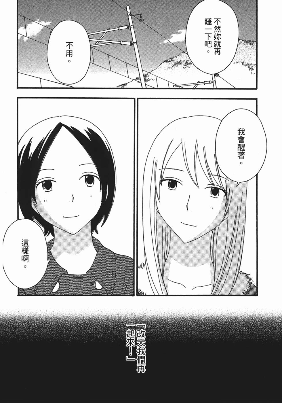 第218页