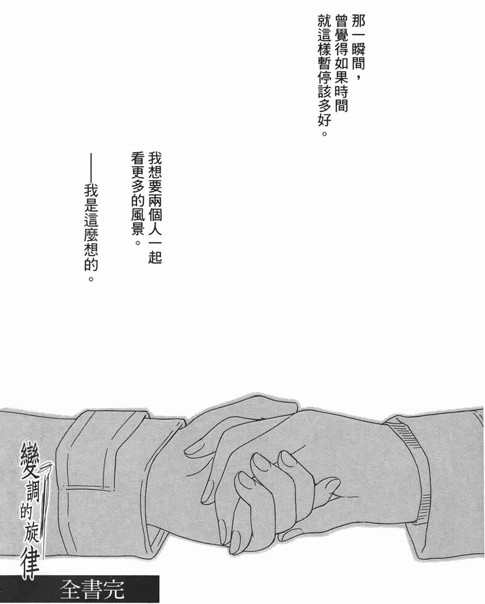 第221页