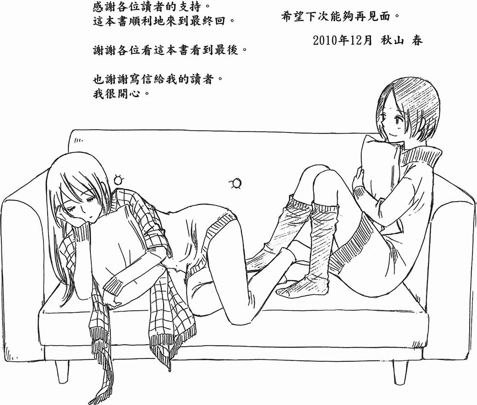 第222页