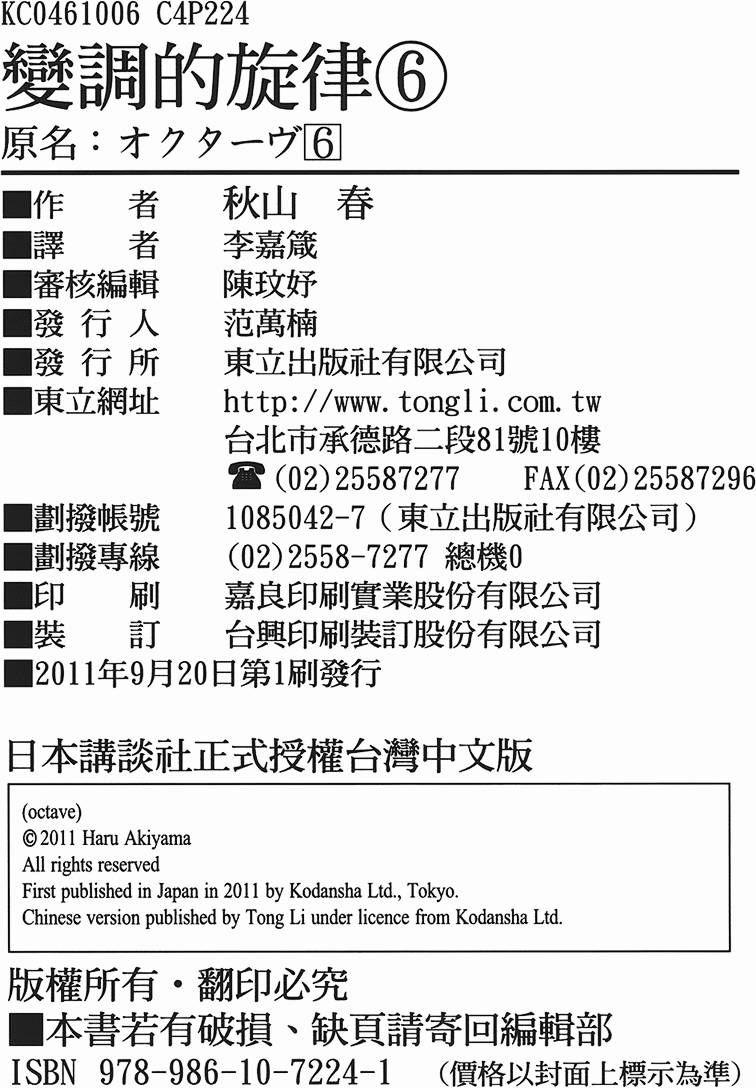 第225页