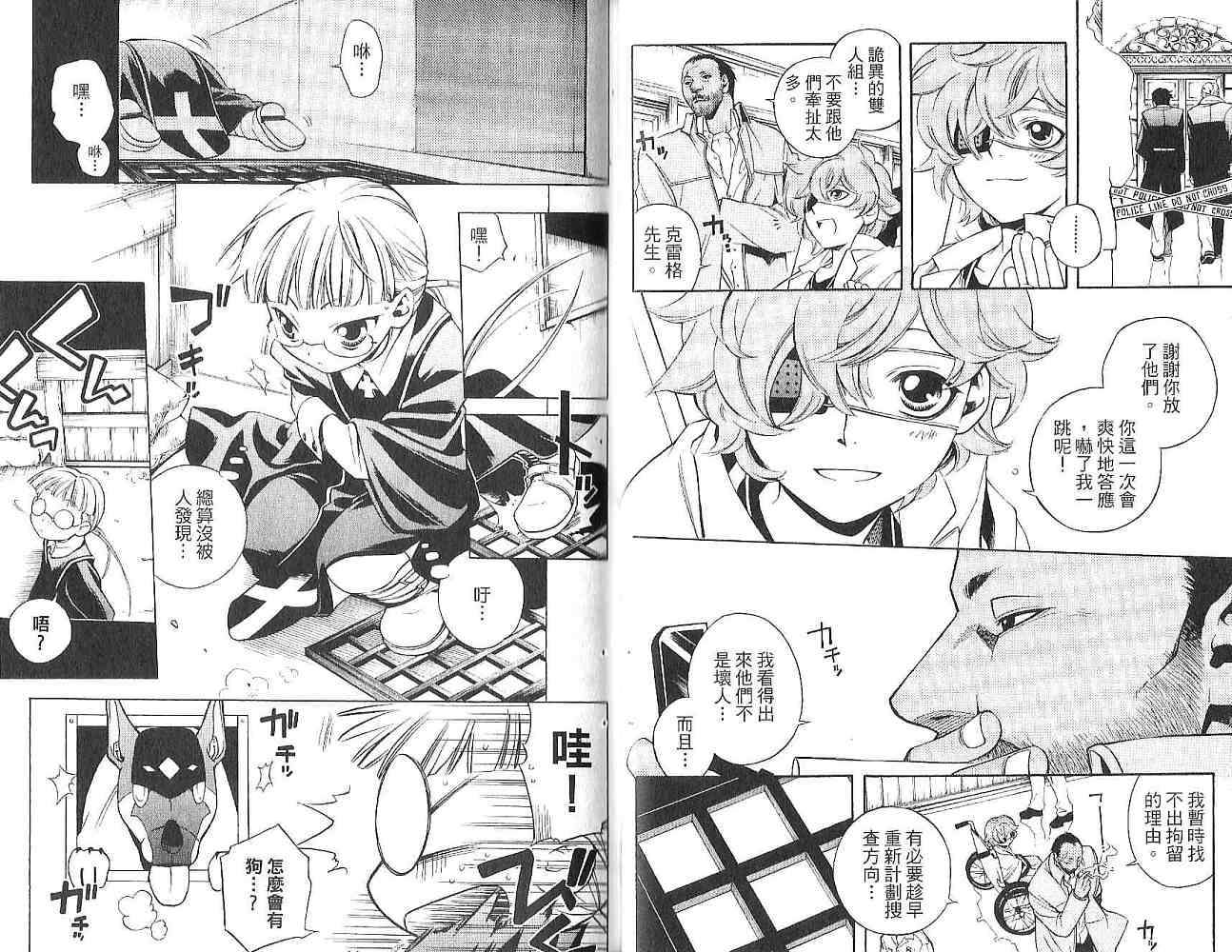 第49页