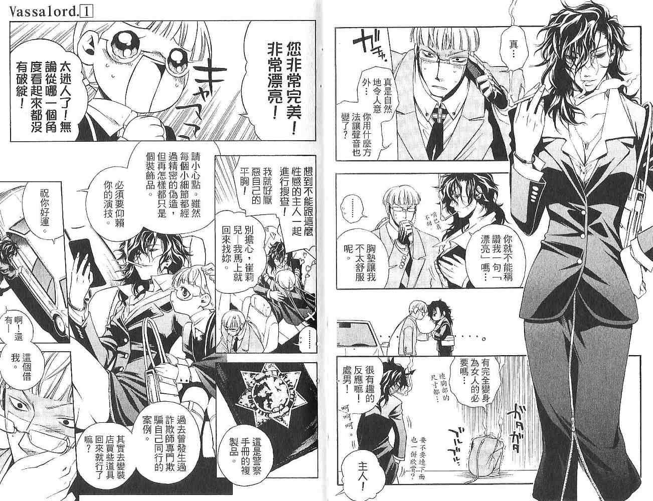 第54页