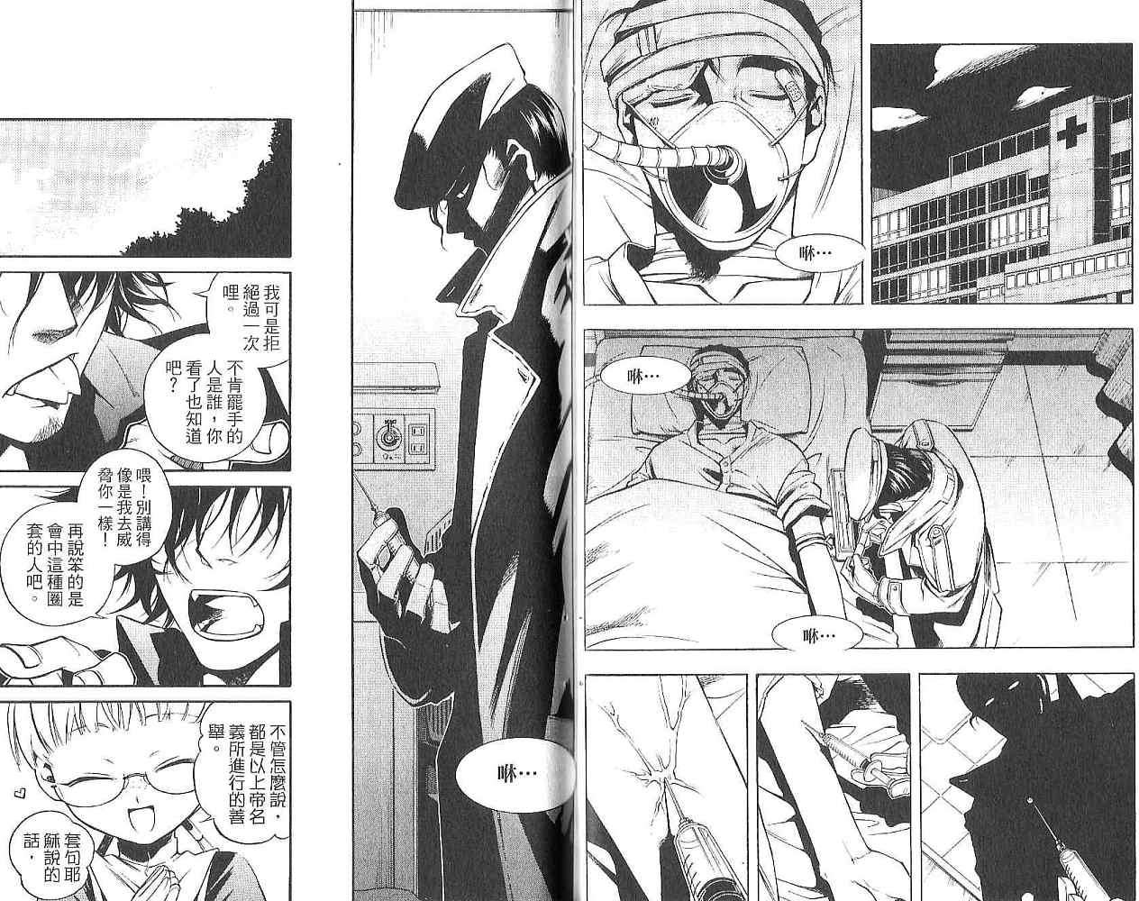 第79页