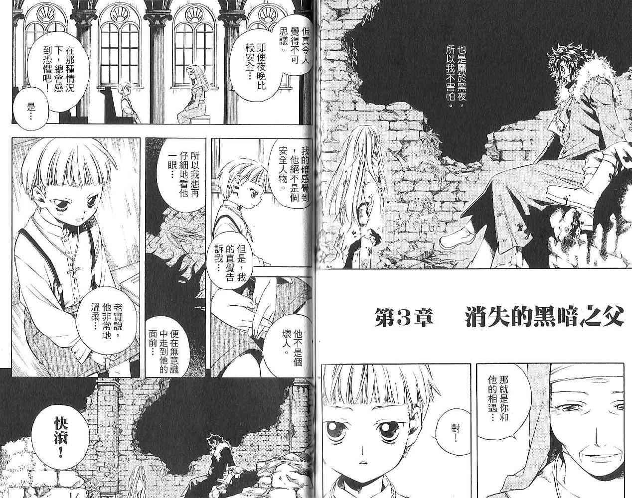 第84页