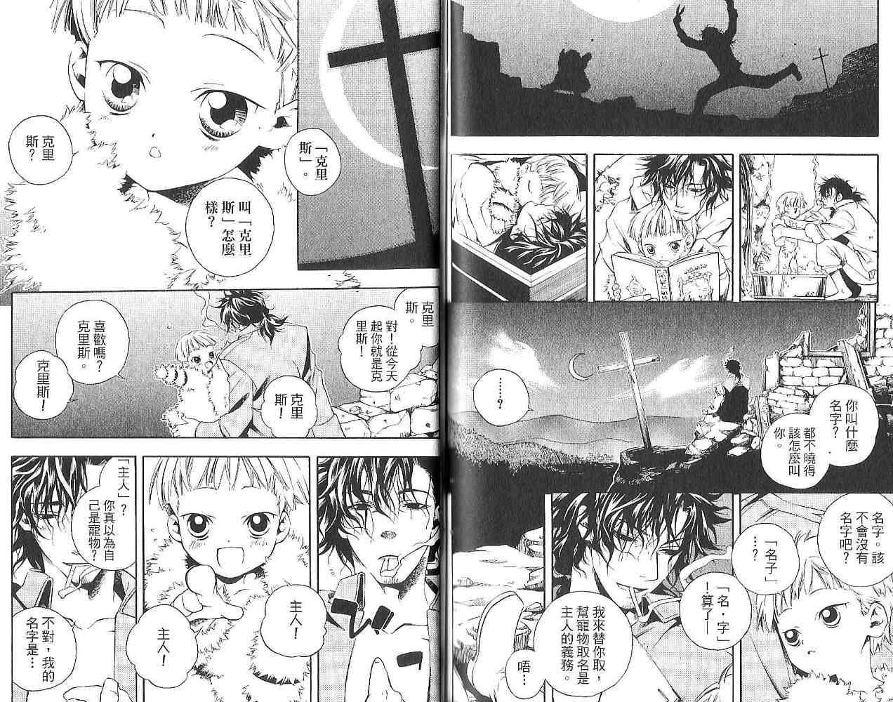 第88页
