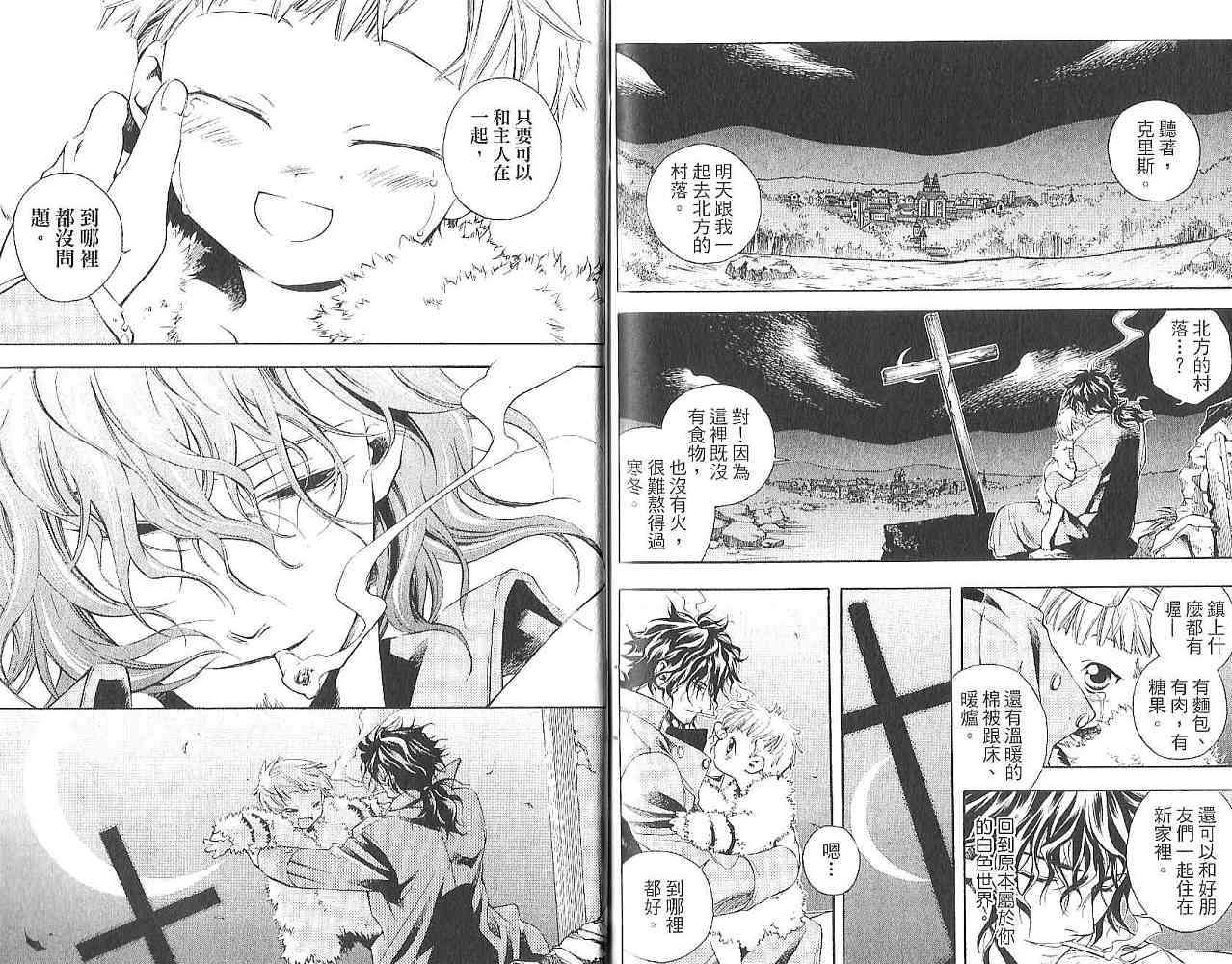第90页