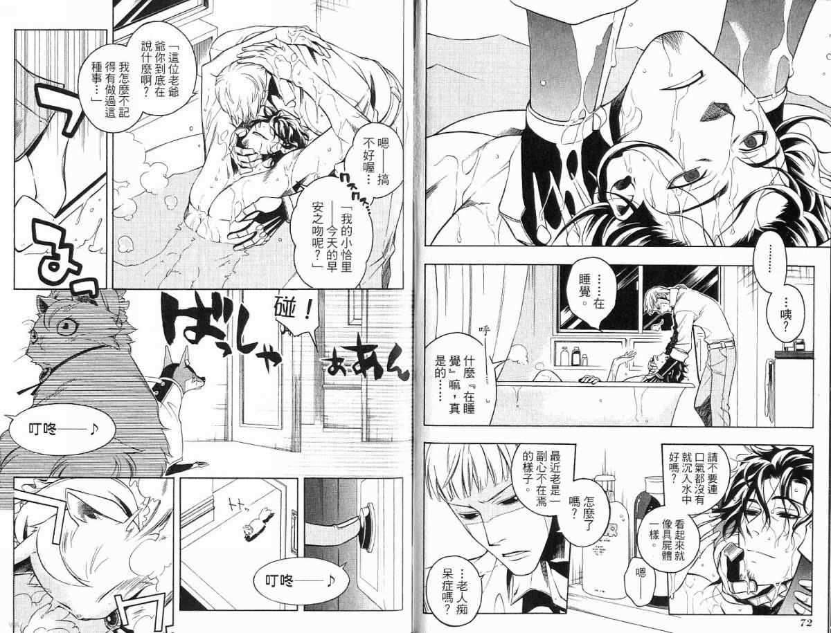 第35页