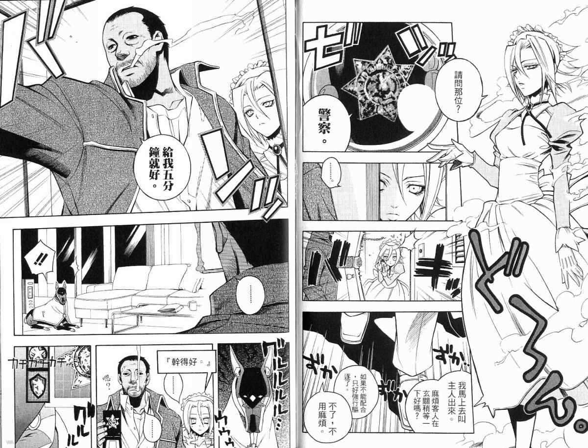 第36页