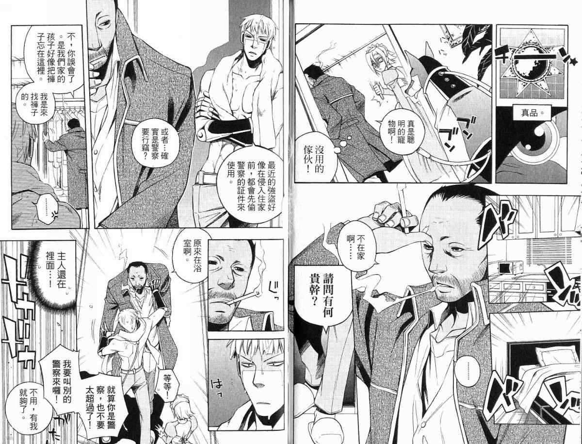 第37页