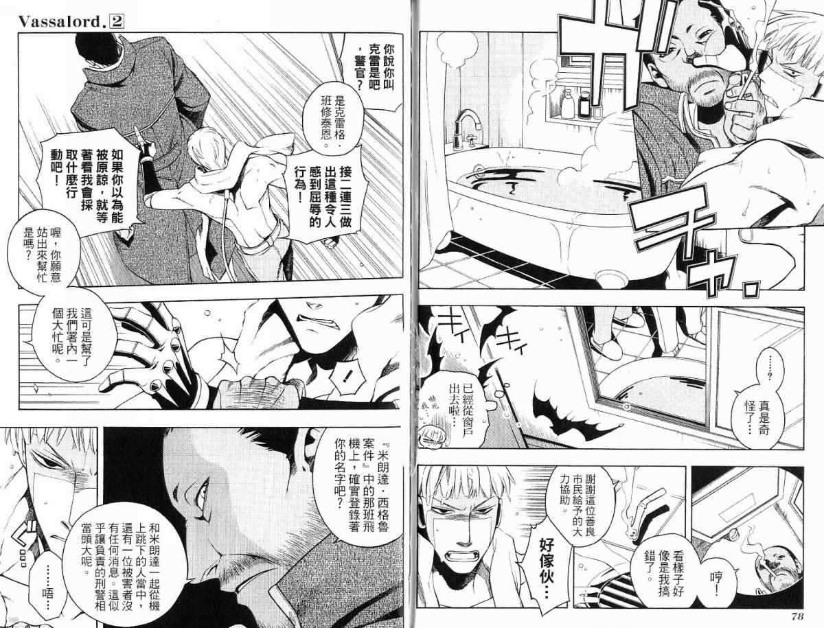 第38页
