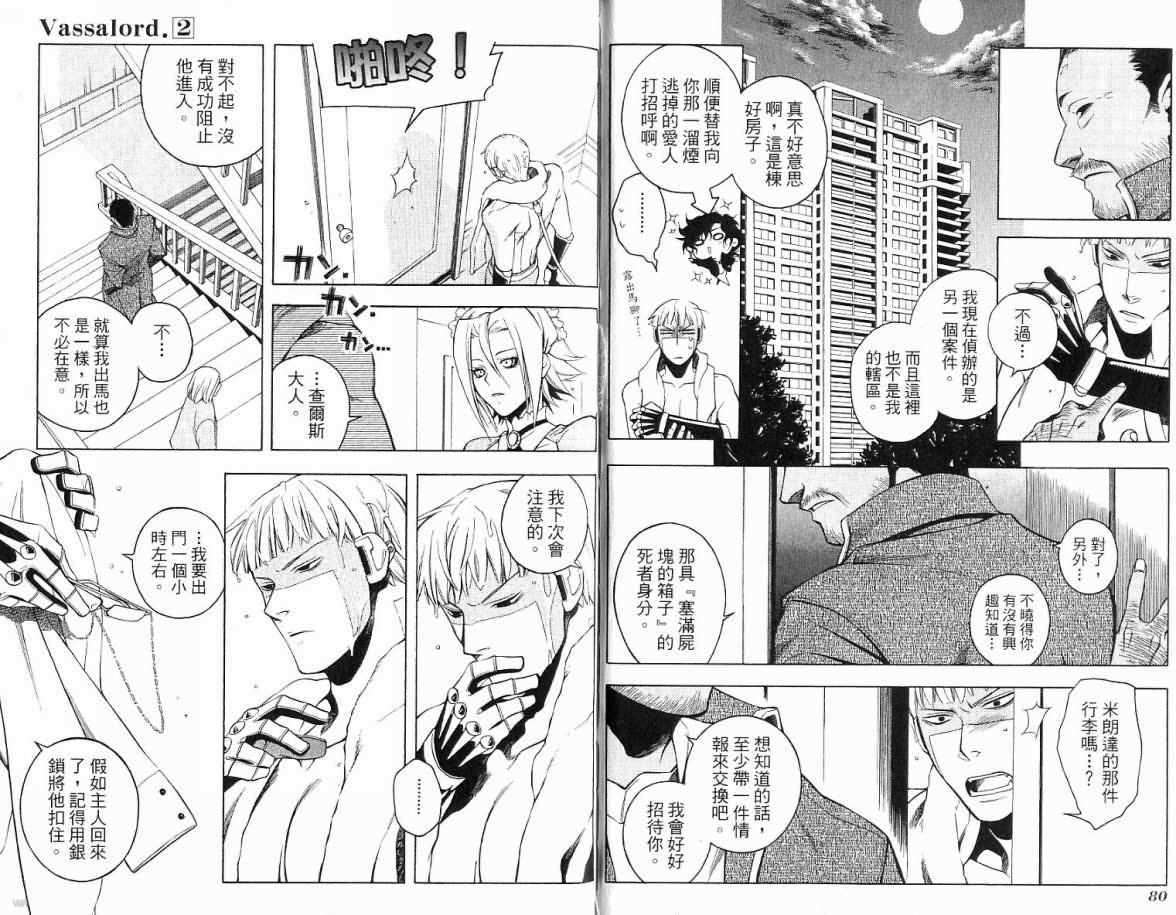第39页